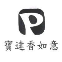 寶達香如意及圖
