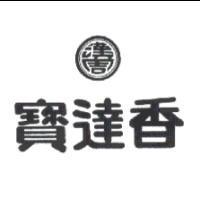 漢周寶達香
