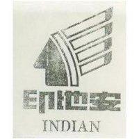 印地安及圖 INDIAN 