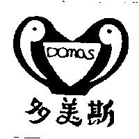 多美斯及圖
