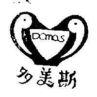 多美斯 DOMOS 