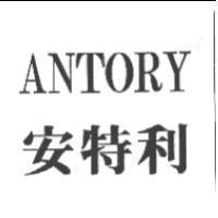 ANTORY 安特利