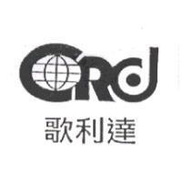 歌利達及圖