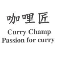 咖哩匠 Curry Champ Passion for curry