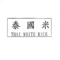 泰國米 THAI WHITE RICE