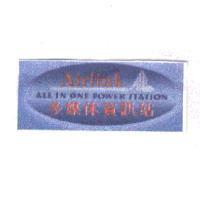Airlink ALL IN ONE POWER STATION 多媒体資訊站