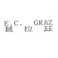 E.C.GRAZ 葛拉茲