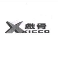 戲骨及圖 XICCO