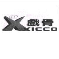 戲骨及圖 XICCO