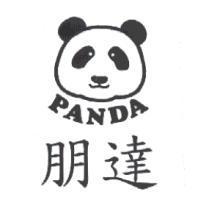 朋達 PANDA 及圖