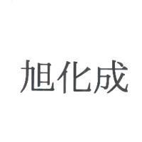 旭化成