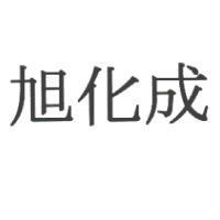 旭化成