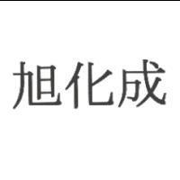 旭化成