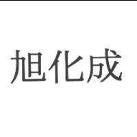 旭化成