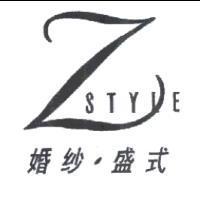 Z STYLE 設計圖 婚紗.盛式