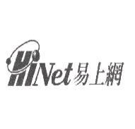 HiNet 易上網及圖