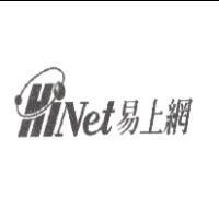 HiNet 易上網及圖