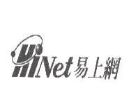 HiNet 易上網及圖