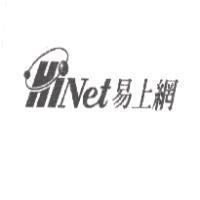 HiNet 易上網及圖
