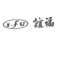 誼福 I-FU 及圖