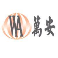 萬安及圖