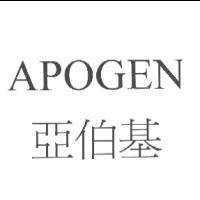 APOGEN 亞伯基