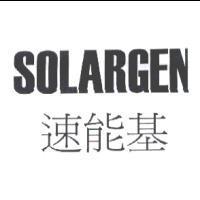 SOLARGEN 速能基