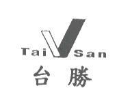 台勝 Tai San 及圖
