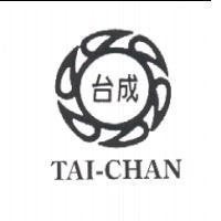 台成 TAI-CHAN 及圖