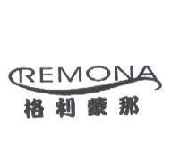 格利蒙那 CREMONA