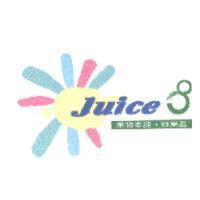 果物本舖‧鮮果盃 JUICE8 及圖