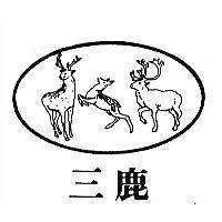 三鹿及圖