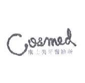 Cosmed 康士美牙醫診所