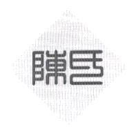 陳氏實業有限公司標章