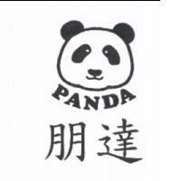 朋達 PANDA 及圖