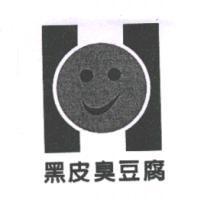 黑皮及圖