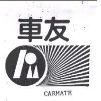 車友及圖 CARMATE