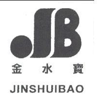 金水寶 JINSHUIBAO 及圖