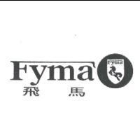 飛馬 FYMA 及圖