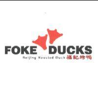FOKE DUCKS 福記烤鴨及圖 Beijing Roasted Duck