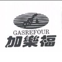 加樂福 GASREFOUR 及圖