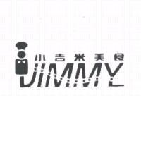 小吉米美食及圖 JIMMY