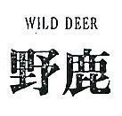 野鹿 WILD DEER 