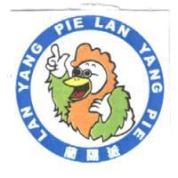 蘭陽派 LAN YANG PIE 及圖
