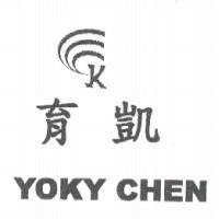 育凱 YOKY CHEN 及圖