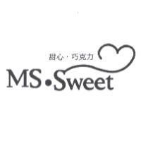 甜心.巧克力及圖 MS . Sweet