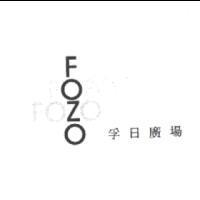 FOZO 孚日廣場