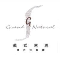Grand Natural 義式意思複合式餐廳及圖