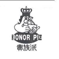貴族派 HONOR PIE 及圖