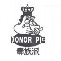 貴族派 HONOR PIE 及圖